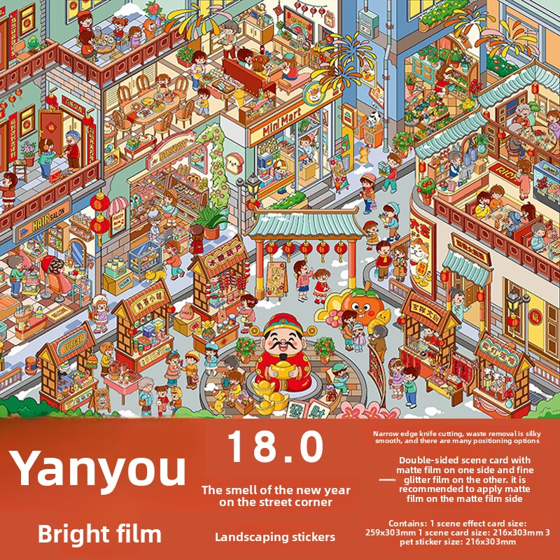 1 Corner Street's Yearly Charm Yuaniao 18.0 Series-blanc