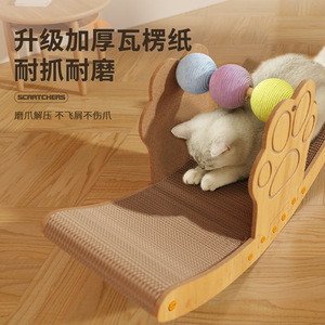 Nuevo juguete integrado para gatos, poste rascador resistente a arañazos, al desgaste y sin pelusas, juguete para gatos, estructura para trepar para gatos, para mascotas - Product Image 3
