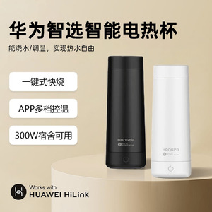 Hongpa Electric Water <b>Cup</b> 300W Mini Power For Dorm Use Constant Temperature Heating - Product Image 5