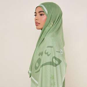 Hijab en modal imprimé vert minimaliste personnalisé, unique, exquis, doux, respectueux de la peau, léger, en coton viscose, châle musulman pour femmes - Product Image 3