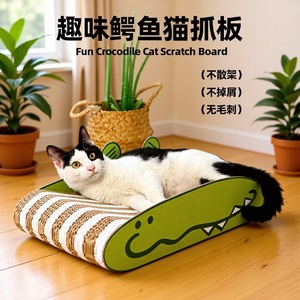 กระดานข่วนเล็บแมว กระดาษแข็งลายทาง ทนทาน สำหรับแมวในบ้าน - Product Image 3