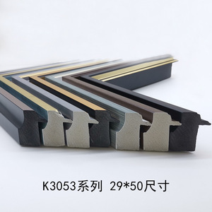 กรอบรูปพลาสติกแบบเส้น K3053 ขนาด 29x50 มม. กว้าง 8 มม. สไตล์โมเดิร์นมินิมอล สำหรับตกแต่งบ้าน - Product Image 2