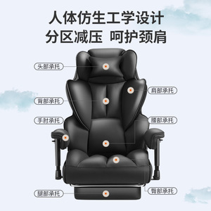Customized Executive <b>Chair</b> D7113 Ergonomic Reclining Height Adjustable Swivel Gaming <b>Chair</b> With Leather Armrests - Product Image 3