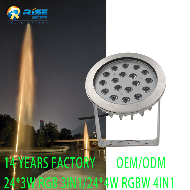 IP68 Waterproof LED Swimming Pool Light RGB LED Colorful Underwater Lighting Pond LED Submersible Lights for Wedding Party