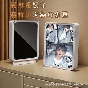 Custom <b>Mirror</b> Light Painting With Touch Switch For Birthday Gift Decorative Freestanding <b>Plastic</b> Frame - Product Image 4