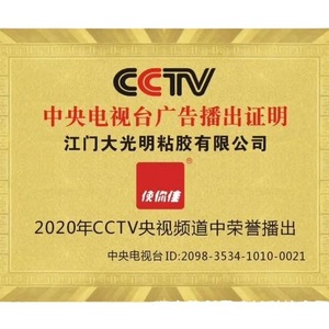 995 ซีลแลนท์สำหรับซีลท่อและปะเก็นสำหรับงานก่อสร้างและใช้ในบ้าน - Product Image 1