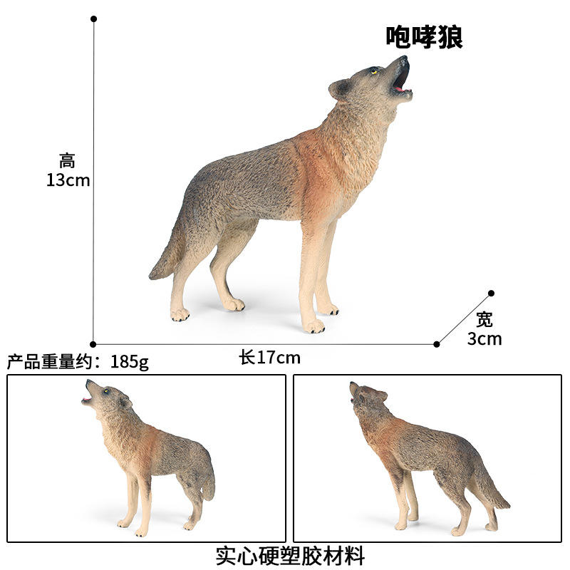 M-1053 Loup à grosse tête (Marron)