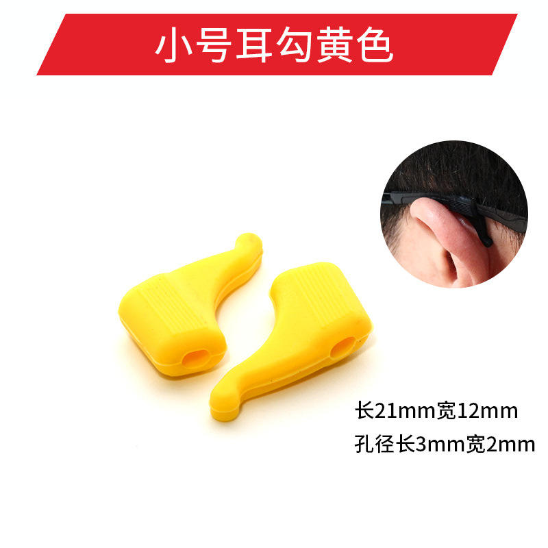 สีเหลือง