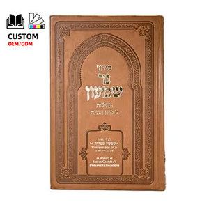Servizio di stampa personalizzata con copertina rigida A5 <span class=keywords><strong>libri</strong></span> Judaica ebrei spruzzati <span class=keywords><strong>libri</strong></span> di preghiera ebraico stampati - Product Image 3