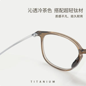 Monture de lunettes carrée de style coréen pour femmes 56808 Danyang, monture complète légère en plastique - Product Image 4