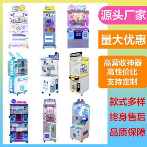 Juegos de Arcade al por Mayor, Salas de Juegos, Máquinas de Arcade Comerciales que Funcionan con Monedas, Máquinas Tragamonedas para Niños - Product Image 2