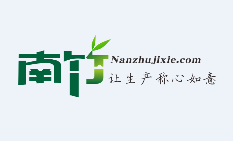 Jiangxi Nanzhu Equipment Manufacturing Co., Ltd. logo