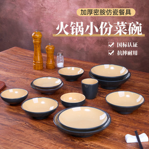 Melamine Small Serving Bowls Imitation Porcelain Durable For Hot <b>Pot</b> Condiment And <b>Dipping</b> Sauce Home Use - Product Image 1
