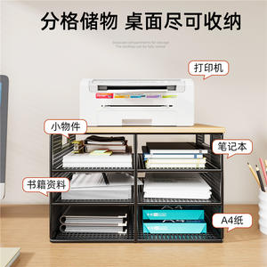 ชั้นวางเครื่องพิมพ์สำนักงาน 6 ชั้น ชั้นวางเอกสารเหล็กคาร์บอนแบบตั้งโต๊ะ ชั้นวางติดผนังทนทานสำหรับสถานีงานสำนักงาน - Product Image 4