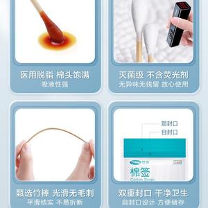 Cofu – cotons-tiges médicaux blancs doux jetables pour le nettoyage des oreilles, le maquillage, utilisation pour bébé, paquet de 50 - Product Image 3