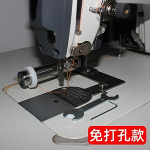 Support de bande élastique à plat, deuxième génération, version sans perçage, pièces d'équipement de traitement des vêtements - Product Image 5