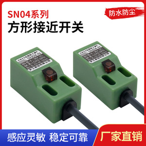 Capteur de proximité inductif Sn04-N DC 6-36V NPN à trois fils normalement ouvert avec bornes à vis - Product Image 5