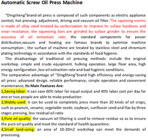 New Automatic Soybean <b>Oil</b> Press <b>Machine</b> Industrial Grade Cold & Hot Pressing High-Accuracy 500kg/h Capacity - Product Image 5