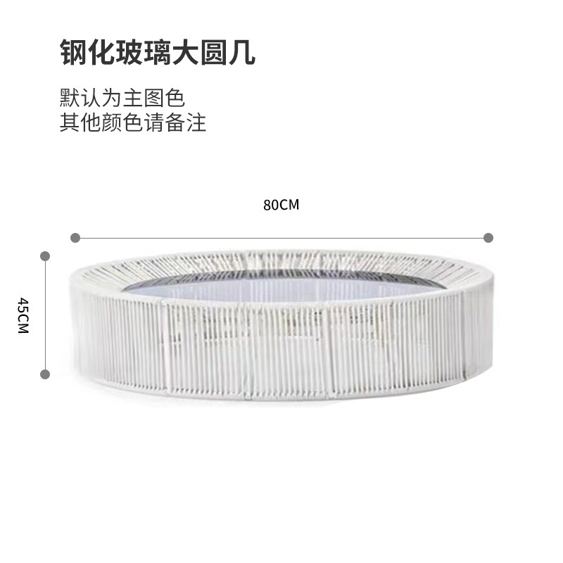 Tempered glass round coffee table