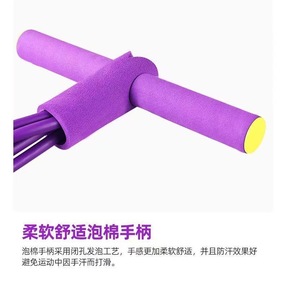 Multifunctional Yoga Pedal Resistance Belt Abdomen Tension Rope <b>Step</b> Platforms Fitness Equipment - Product Image 4