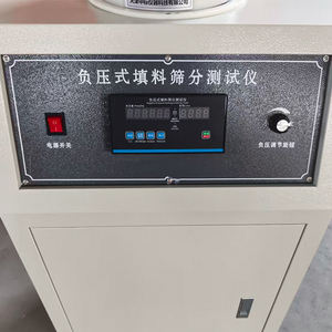 निर्माण सामग्री के लिए नकारात्मक दबाव पैकिंग सीव प्रयोगशाला परिशुद्धता पाउडर कण विश्लेषण उपकरण - Product Image 6