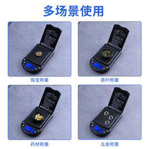 Portable Mini Digital Scale 0.01g 200g LCD Display Jewelry Weighing Scale Oval Shape Battery Powered - Product Image 4