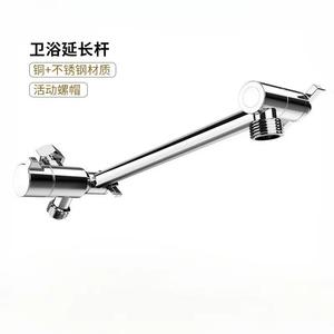 Tige d'extension de douche réglable en forme de L en acier inoxydable avec inverseur et connecteur de verrouillage pour accessoires de baignoire - Product Image 1