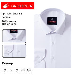 Chemises habillées pour hommes GROTONER en twill texturé, super extensibles, à manches longues, <span class=keywords><strong>sans</strong></span> repassage, pour le bureau et les occasions formelles - Product Image 1