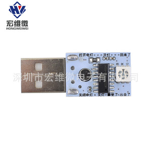 Módulo de Luz Ambiental LED Hongwei con Control por Voz, Sensor, USB, Luz Nocturna Multicolor para Uso Doméstico - Product Image 1