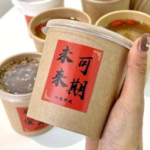 Gobelets à soupe en papier kraft Xiamen 8oz 10oz 12oz avec couvercles, à paroi simple, compatibles micro-ondes, recyclables, pour soupes chaudes, bouillies, bouillons, à emporter - Product Image 4