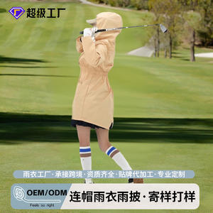 Impermeable de Golf, Poncho para Exteriores, Protección Total contra la Lluvia, Ropa de Lluvia Moderna para Senderismo, para Adultos, Individual - Product Image 5