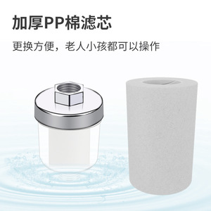 Cartucho de filtro de ducha, carbón activado, algodón PP, purifica la calidad del agua, fácil instalación, universal para cabezal de ducha de baño - Product Image 5