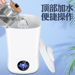 Difusor de Aromas Inteligente de Gran Volumen, Humidificador de 4L de Gran Capacidad, Llenado Superior, Funcionamiento Silencioso, para Uso en el Hogar, Oficina y Dormitorio - Product Image 1
