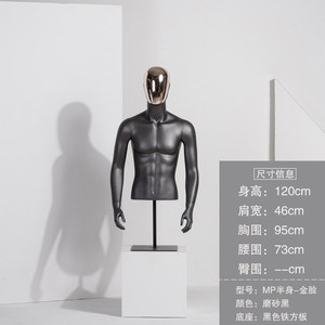 Mode bel homme taille costume d'affaires manteau fenêtre affichage corps complet noir mat mâle argent Chrome <span class=keywords><strong>visage</strong></span> <span class=keywords><strong>Mannequin</strong></span> à vendre - Product Image 6