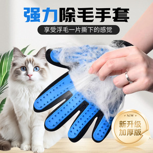 ถุงมือซิลิโคนกำจัดขนสัตว์เลี้ยงสำหรับสุนัข อาบน้ำ นวด แปรงขน ถุงมือกรูมมิ่งอเนกประสงค์ - Product Image 2