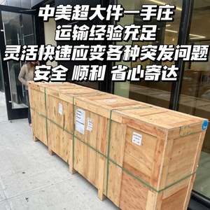 Expédition de marchandises en vrac Qihan, fret maritime, service DDP de Chine vers les États-Unis et l'Europe - Product Image 1