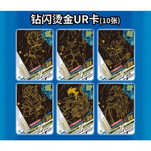 การ์ดสะสม DM Divine Dragon <span class=keywords><strong>Super</strong></span> TCG/CCG ใช้ได้กับเกมการ์ดทุกประเภท ผลิตจากกระดาษรักษ์โลก ลายตัวละครสดใส สำหรับเล่นคารอมบอร์ด - Product Image 3