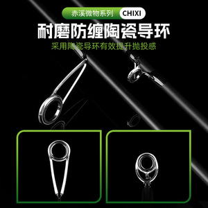 <span class=keywords><strong>Canne</strong></span> à pêche Fishermans Pride Chixi de deuxième génération, micro-leurre, carbone, 2 brins, action souple extra-douce, pour la pêche au mandarin. - Product Image 3