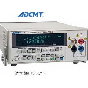 เครื่องวัดไฟฟ้าสถิตแบบพกพาความแม่นยำสูง Adcmt Digital Electrometer 8252 ผลิตในญี่ปุ่น - Product Image 1
