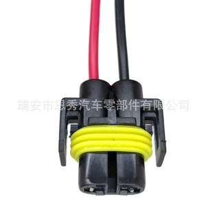 H11 Fog Light Wiring Harness <b>Plug</b> DJ7028Y-2.8-21 Waterproof Automotive Connector <b>12V</b> Copper Core PVC Insulation - Product Image 3