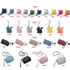 La combinaison d'animaux en cuir véritable vous accompagne pour revisiter l'ancien porte-monnaie + pendentif de sac + pendentif de clé + sac à bandoulière - Product Image 4