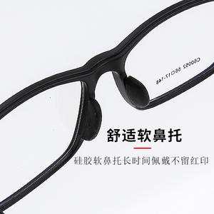 Monturas de Gafas Huish Rao Rectangulares Tr90, Montura Completa Antideslizante, Unisex, Ligeras, para Estudiantes, con Almohadillas Nasales de Silicona - Product Image 3