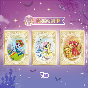 Tarjetas Coleccionables de My Little Pony, Princesas y Lindos Caballitos, Juguete para Niñas, Tarjetas de Juego para Fiestas - Product Image 3