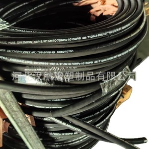 Tuyaux haute pression Han Hang pour machines de construction, conduites d'huile hydraulique sur mesure avec une résistance élevée à l'usure - Product Image 5