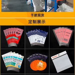 Resealable Transparent BOPP Cellophane <b>Bags</b> Self Adhesive Seal Custom Printed Logo <b>Recyclable</b> for Shoes Packaging - Product Image 4