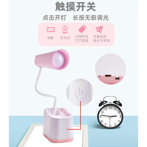 D14 Touch Control <b>Led</b> Desk Lamp Blue Shade Plastic Body For Student Room Reading <b>Bedroom</b> <b>Light</b> - Product Image 2