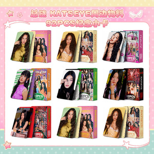 92 Piezas/set de Tarjetas Holográficas del Nuevo Álbum de Katseye, PINKY up, con Imágenes de DANIELA, SOPHIA, YOONCHAE, <span class=keywords><strong>MANON</strong></span>, Impresión HD Clara, Fotografías de Celebridades para Fans - Product Image 1