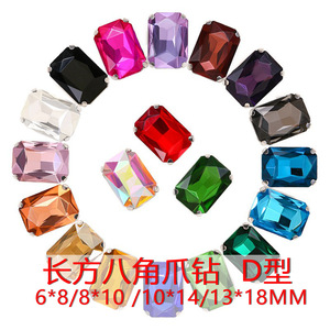 Cuentas de Cristal con Forma de Octágono, Accesorios de Joyería de Cristal para Manualidades, Multicolor, para la Creación de Joyería Hecha a Mano - Product Image 5