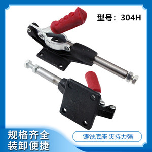 Pince de serrage à pousser et tirer Xin Jieliang 304H, force de serrage 680 kg, course 60 mm, en fer forgé, outil d'atelier - Product Image 3