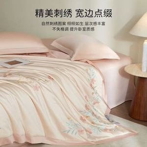 Couette d'été en Tencel 150x200cm 200x230cm brodée rafraîchissante pour usage domestique - Product Image 1